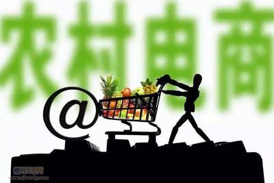乡村振兴背景下农村电商发展策略研究--以广东省韶关市为例
