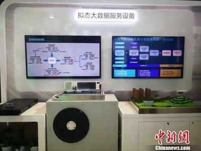 网络空间拟态防御设备首秀互联网大会，开启销售新纪元